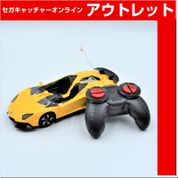 【B.YELLOW】RC Lamborghini Aventador J