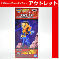 【F.17号】ドラゴンボールGT ワールドコレクタブルフィギュアvol.1