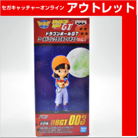 【C.パン】ドラゴンボールGT ワールドコレクタブルフィギュアvol.1