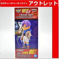 【B.トランクス】ドラゴンボールGT ワールドコレクタブルフィギュアvol.1