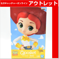 【A.通常カラー】Q posket TOY STORY -Jessie-