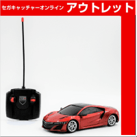 【A.レッド】RC HONDA NSX