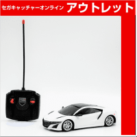 【B.ホワイト】RC HONDA NSX