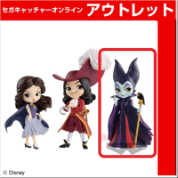 【C.マレフィセント】Disney Character Q posket petit －Villains Ⅱ－