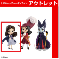 【A.ヴァネッサ】Disney Character Q posket petit －Villains Ⅱ－