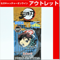 鬼滅の刃 UFOつままれアクリルキーチェーンマスコット | オンライン