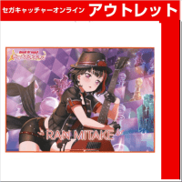 【A.Ran Mitake 】BanG Dream！ Girls Band Party！ A2Clear poster  Afterglow