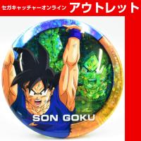 【C.孫悟空】ドラゴンボール ホログラム缶バッジ