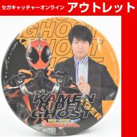 【Q.KAMEN RIDER GHOST】東映公認 鈴村健一･神谷浩史の仮面ラジレンジャー 缶バッジ～平成＆令和 仮面ライダーセレクション～