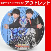 【X.KAMEN RIDER VULCAN】東映公認 鈴村健一･神谷浩史の仮面ラジレンジャー 缶バッジ～平成＆令和 仮面ライダーセレクション～