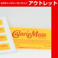 【B.チョコレート】大塚製薬 カロリーメイトBIGBOX