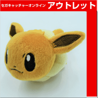 【B.イーブイ】ポケットモンスター てにのるころりんフレンズ ぬいぐるみ～ゼニガメ・イーブイ・ポッチャマ・キバゴ～