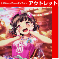 【C.Rimi Ushigome】BanG Dream！ Girls Band Party! A2Clear poster  Poppin’Party