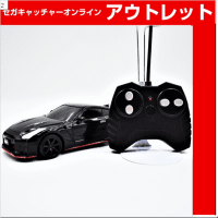 【A.ブラック】RC NISSAN GT－R nismo