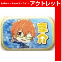 【F.蒼井 享介】アイドルマスター SideM 理由あってMini!スクエア型缶バッジvol.2