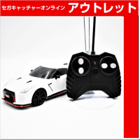 【C.ホワイト】RC NISSAN GT－R nismo