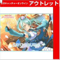 【B.Sayo Hikawa】BanG Dream! Girls Band Party! A2Clear poster  Roselia