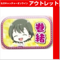 【M.卯月 巻緒】アイドルマスター SideM 理由あってMini!スクエア型缶バッジvol.2