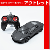 【A.ブラック】RC Lamborghini REVENTON Ⅱ