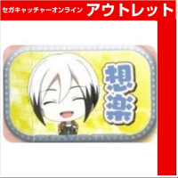 【V.北村 想楽】アイドルマスター SideM 理由あってMini!スクエア型缶バッジvol.2