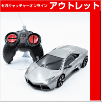 【B.シルバー】RC Lamborghini REVENTON Ⅱ