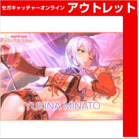 【A.Yukina Minato】BanG Dream! ガールズバンドパーティ! A2Clear poster  Roselia