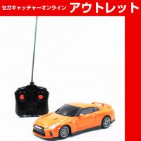 【C.ORANGE】RC NISSAN GT－R （R35）（3106）