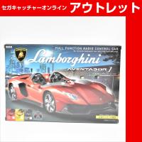 【B.YELLOW】RC Lamborghini Aventador J Ⅱ