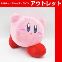 [D.Running]Kirby's Dream Land Stuffed Toy Standard