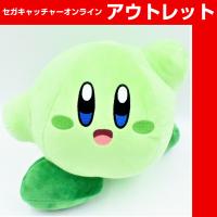 [D.Green]Kirby's Dream Land  multicolor Plush Doll