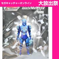 (放出祭)【F.ウラタロス】仮面ライダー電王 アクリルプレートキーホルダー