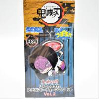 【E.産屋敷 耀哉】鬼滅の刃　UFOつままれ　アクリルキーチェーンマスコットVol.2