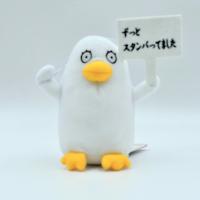 【D.エリザベス　ずっとスタンバってました】銀魂 ぐらぶらりんぬいぐるみ