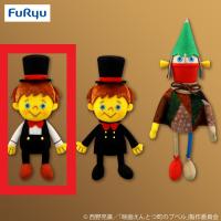 【C.ルビッチB】えんとつ町のプペル ぬいぐるみ