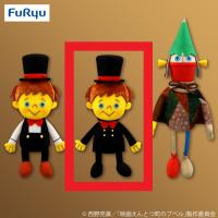 【B.ルビッチA】えんとつ町のプペル ぬいぐるみ