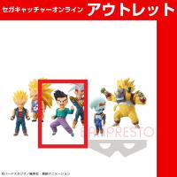 【C.孫悟天】ドラゴンボールGT ワールドコレクタブルフィギュアvol．3