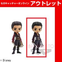 【B.特別】Q posket Disney Characters -Will Turner-