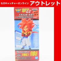 【B.超サイヤ人4ゴジータ】ドラゴンボールGT ワールドコレクタブルフィギュアvol．2