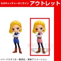 【B.特別】ドラゴンボールＺ Q posket－ANDROID 18－