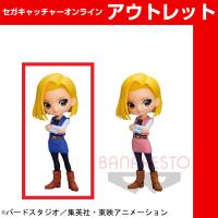 【A.通常】ドラゴンボールＺ Q posket－ANDROID 18－