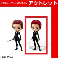 【B.格闘Ver.】Q posket MARVEL －BLACK WIDOW－