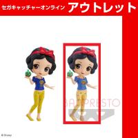 【B.特別カラー】Q posket Disney Characters －Snow White－ Avatar Style