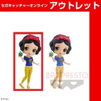 【A.通常カラー】Q posket Disney Characters －Snow White－ Avatar Style