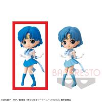 【A.通常】劇場版「美少女戦士セーラームーンEternal」 Q posket－SUPER SAILOR MERCURY－