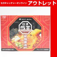 【B.背脂醤油】日清食品日清ラ王２ＰＢＯＸ