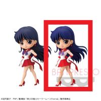 【B.特別】劇場版「美少女戦士セーラームーンEternal」 Q posket－SUPER SAILOR MARS－