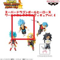 【B.超サイヤ人ゴッドベジット】スｰパｰドラゴンボｰルヒｰロｰズ ワｰルドコレクタブルフィギュアvol.4