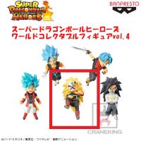 【C.超サイヤ人３バーダック・ゼノ】スｰパｰドラゴンボｰルヒｰロｰズ ワｰルドコレクタブルフィギュアvol.4