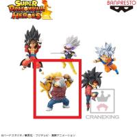 【D.大猿カンバー】スーパードラゴンボールヒーローズ ワールドコレクタブルフィギュアvol．5