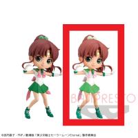 【B.特別】劇場版「美少女戦士セーラームーンEternal」Q posket－SUPER SAILOR JUPITER－